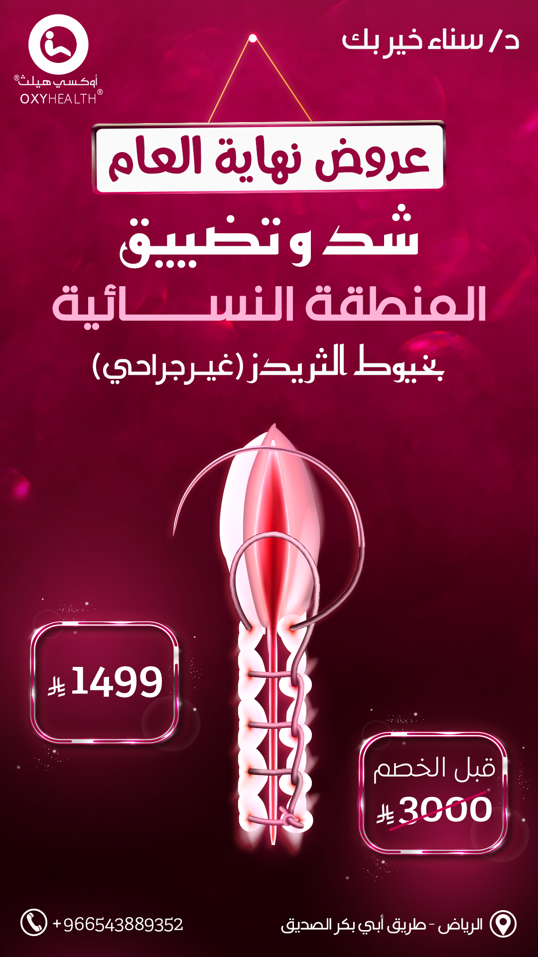 عرض 1